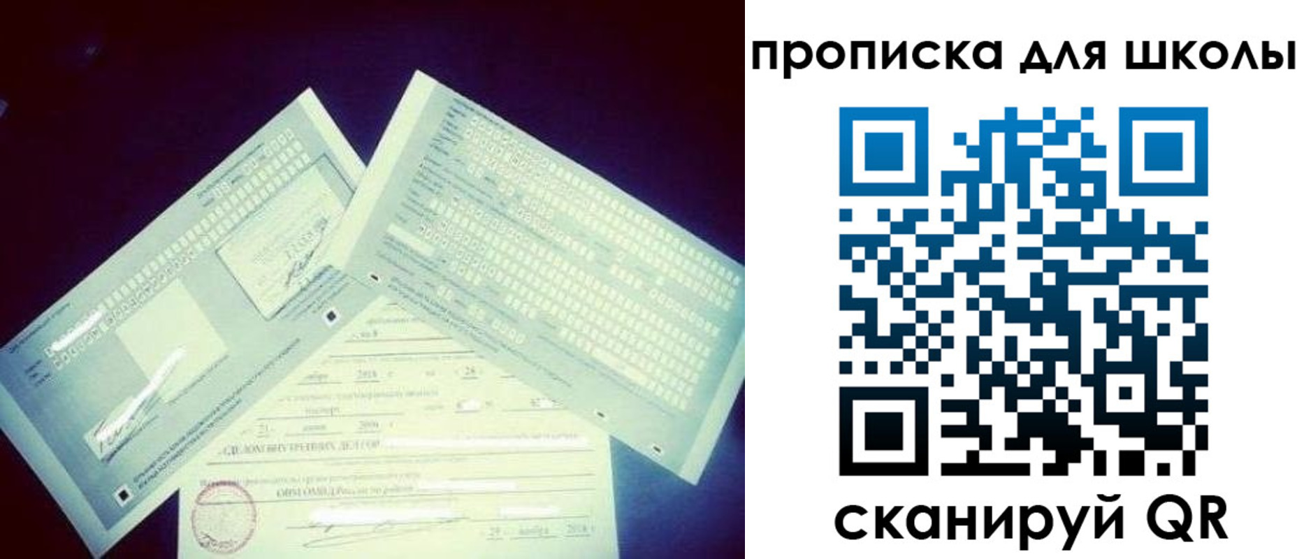 временная регистрация в квартире в Пикалёво