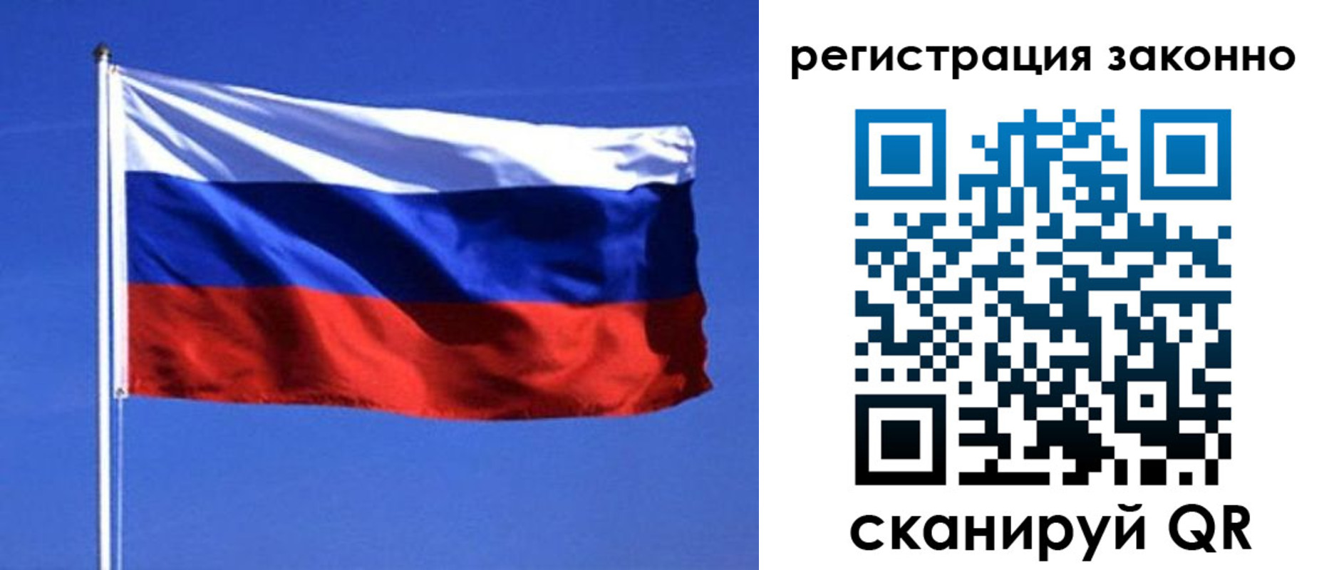 пропишу в квартире в Пикалёво