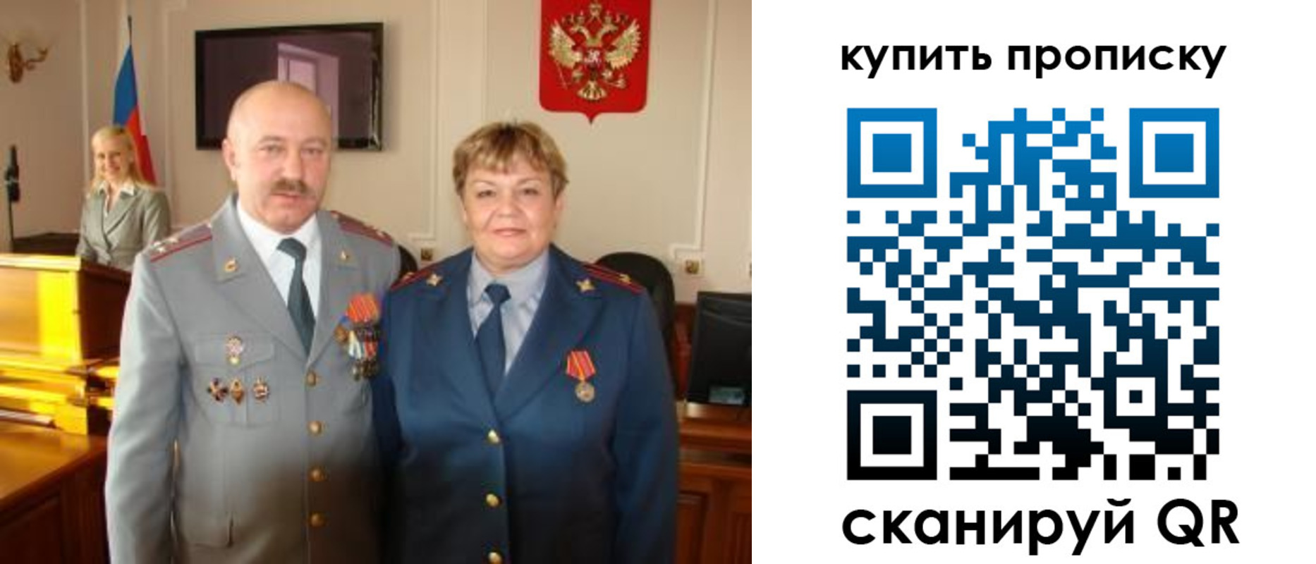 прописка для кредита в Пикалёво